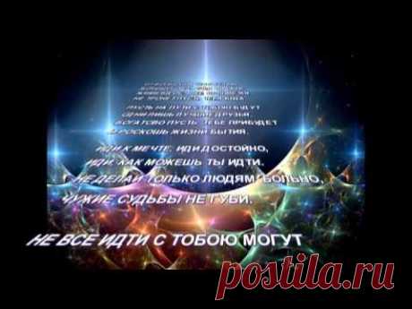 Музыкальная открытка &quot;Храни тебя Господь!&quot; | музыкальные открытки от Малена