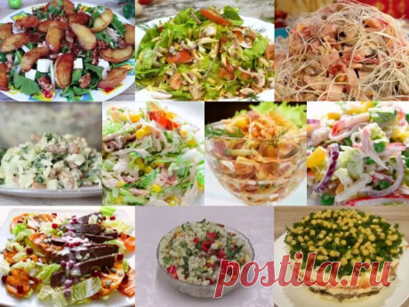 Салаты на Новый Год 2020: простые и вкусные рецепты Рецепты простых и вкусных салатов как на Новый Год, так и любой другой праздник. Для украшения вашего стола и экономии времени.