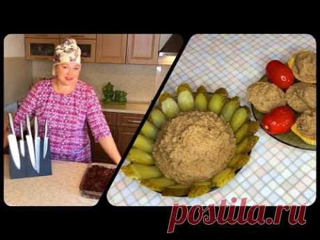 ПЕЧЁНОЧНЫЙ ПАШТЕТ!!!САМЫЙ ЛУЧШИЙ РЕЦЕПТ ДЛЯ ПРОСТЫХ ЛЮДЕЙ И ДЕЛИКАТЕС ДЛЯ ГУРМАНОВ!