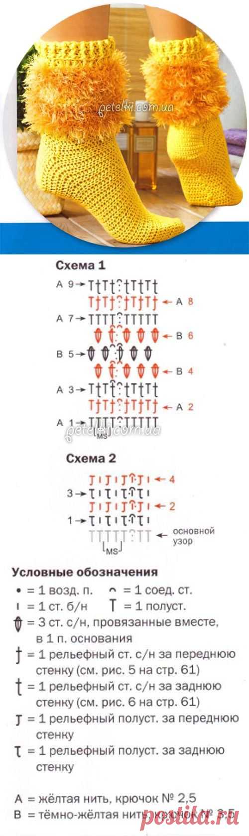 Носочки крючком описание