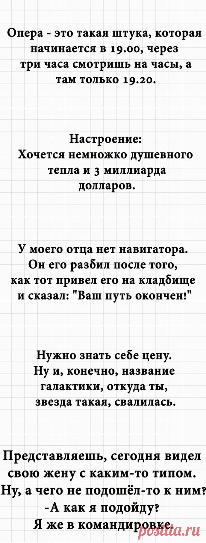 Юмор в картинках, поднимающий наше настроение всего за минуту