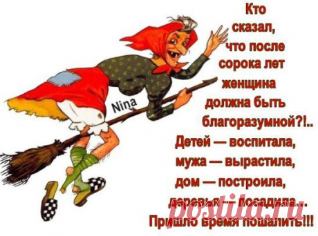 Одноклассники