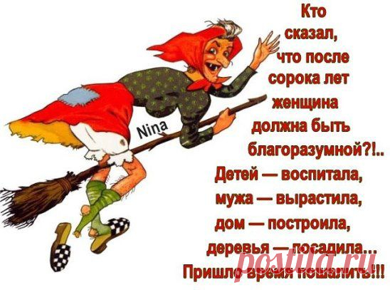 Одноклассники