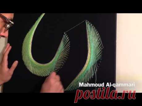 String Art Demo HD