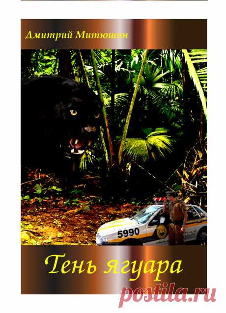 Новая книга на Целлюлозе