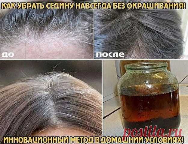 ЛЕКАРСТВО ОТ ТРЕЩИН НА ПЯТКАХ: КАК УБРАТЬ СЕДИНУ НАВСЕГДА БЕЗ ОКРАШИВАНИЯ! ИННОВАЦИОННЫЙ МЕТОД!
