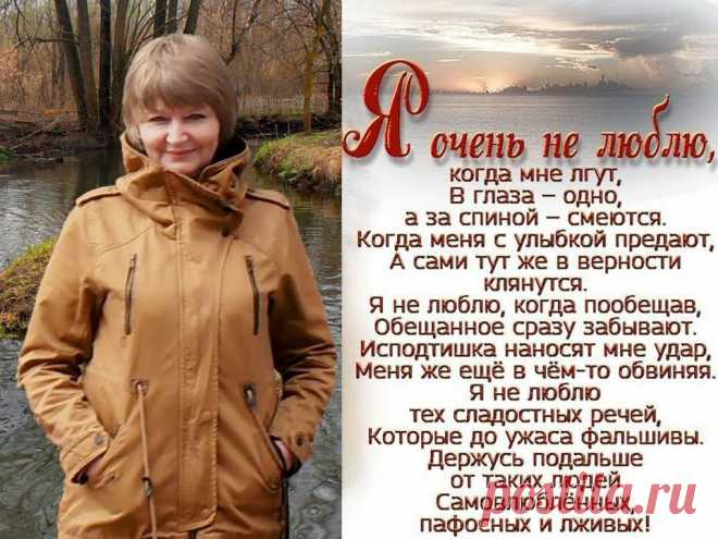 Татьяна: Случайная встреча в сети, и сердце уже не на месте... Душе разрешаю - лети, пусть ты далеко, но мы вместе
