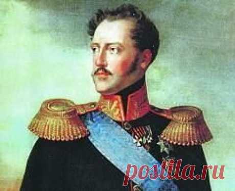 2 марта в 1855 году умер(ла) НИКОЛАЙ I-ИМПЕРАТОР РОССИИ