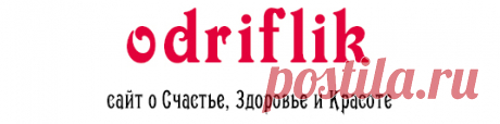Как поднять уровень эстрогенов | odriflik