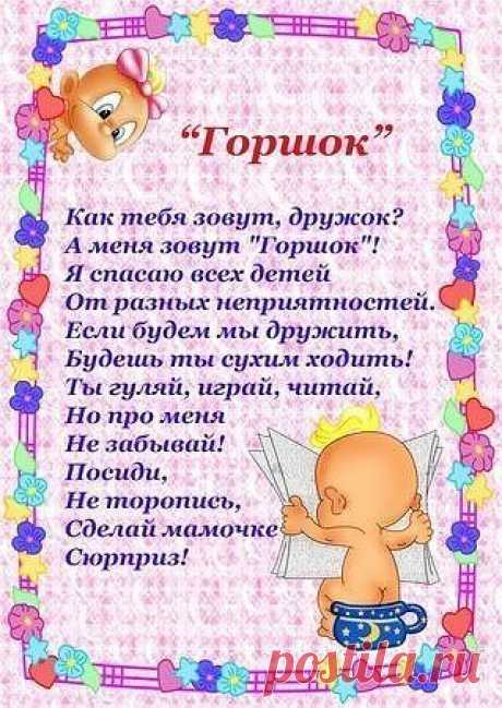Счастливые дети