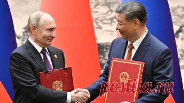 Китайские СМИ раскрыли секрет отношений России и Китая