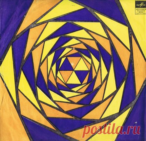 Дизайн советских грампластинок