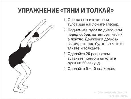 6 упражнений для красивых рук