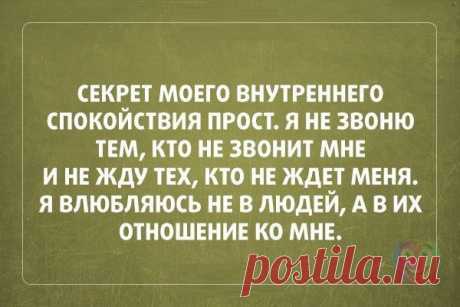 Интересные новости