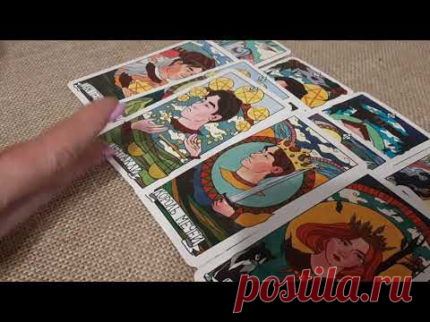 Что происходит в доме вашего врага.Соперница и ваш мужчина-какой им летит Бумеранг #ольгатароруны