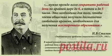 Сталин о беспощадности к врагам народа: 1 тыс изображений найдено в Яндекс Картинках