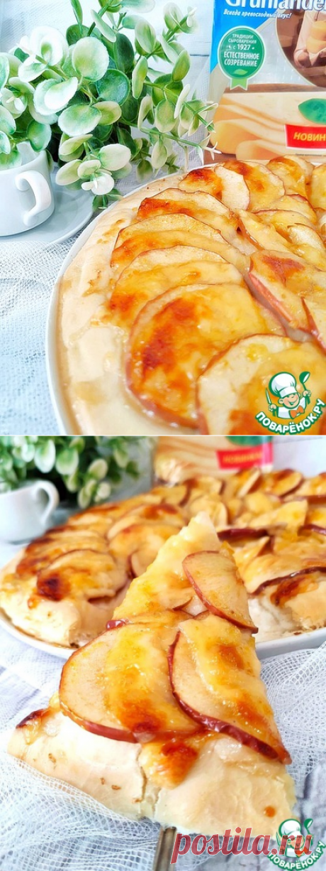 Яблочная пицца – кулинарный рецепт