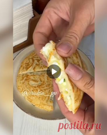 Ленивый ПП пирог с луком и яйцом!

Ингредиенты для теста:

Греческий йогурт - 100 гр.
Яйцо - 1 шт.
Рисовая мука - 40 гр.
Соль - по вкусу.

Ингредиенты для начинки:

-Яйцо отварное - 1 шт. (маленькое).
-Зеленый лук - пучок.
-Лёгкий сыр - 20 гр.