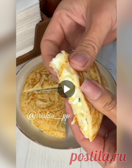 Ленивый ПП пирог с луком и яйцом!

Ингредиенты для теста:

Греческий йогурт - 100 гр.
Яйцо - 1 шт.
Рисовая мука - 40 гр.
Соль - по вкусу.

Ингредиенты для начинки:

-Яйцо отварное - 1 шт. (маленькое).
-Зеленый лук - пучок.
-Лёгкий сыр - 20 гр.