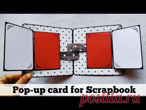 Pop-up card for Scrapbook | tutorial | how to make pop-up card