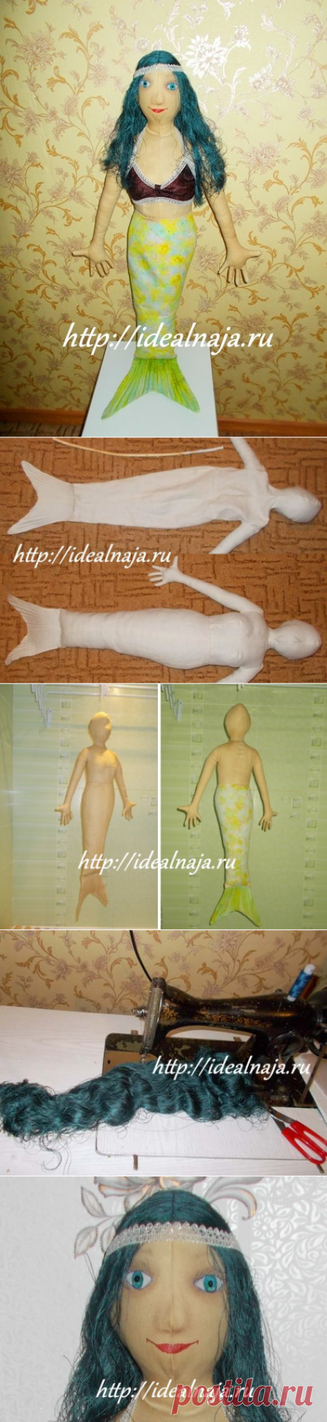 Текстильная кукла-русалка своими руками | Женский сайт &quot;Идеальная&quot; Выкройка и пошаговые инструкции от Ольги Межаковой.