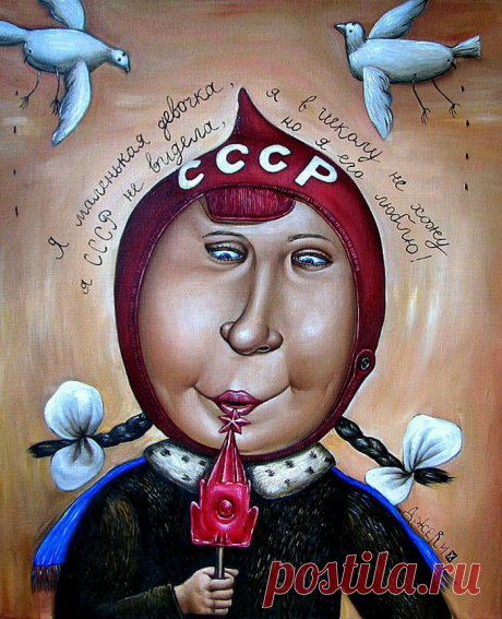 Путешествие в СССР: картины художницы Анжелы Джерих | Мамам, женщинам, бабушкам и очень любознательным.