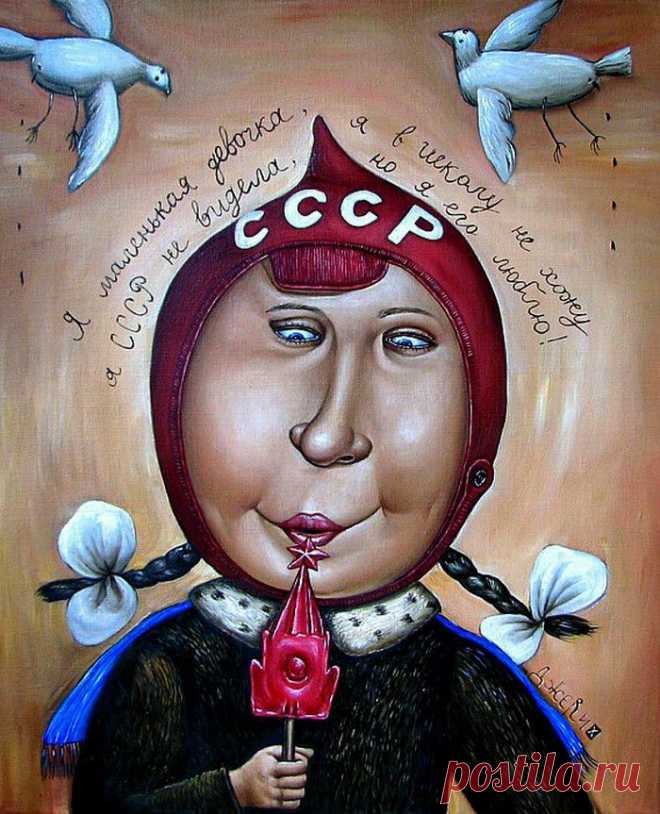 Путешествие в СССР: картины художницы Анжелы Джерих | Мамам, женщинам, бабушкам и очень любознательным.