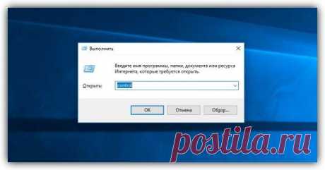 15 команд меню «Выполнить» для каждого пользователя Windows Используйте эти ключевые слова для быстрого доступа к инструментам и разделам системы.В каждой версии Windows есть меню «Выполнить», которое запускается комбинацией клавиш Win + R и представляет собой...