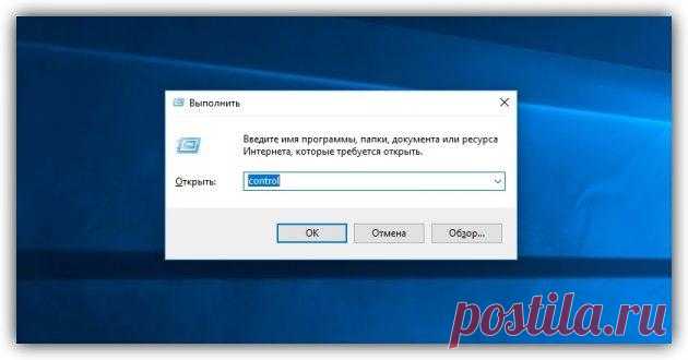 15 команд меню «Выполнить» для каждого пользователя Windows Используйте эти ключевые слова для быстрого доступа к инструментам и разделам системы.В каждой версии Windows есть меню «Выполнить», которое запускается комбинацией клавиш Win + R и представляет собой...