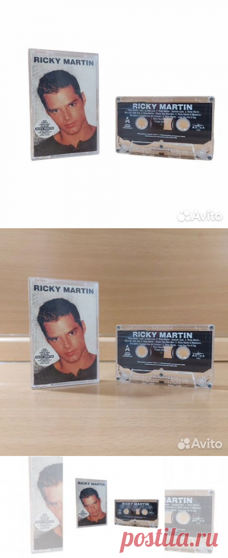 Аудио кассета Ricky Martin купить в Москве | Электроника | Авито