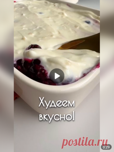 Нежный десерт с какао, бананом, ягодами и творогом

КБЖУ - 93 ккал (3.9/3.2/12.8)