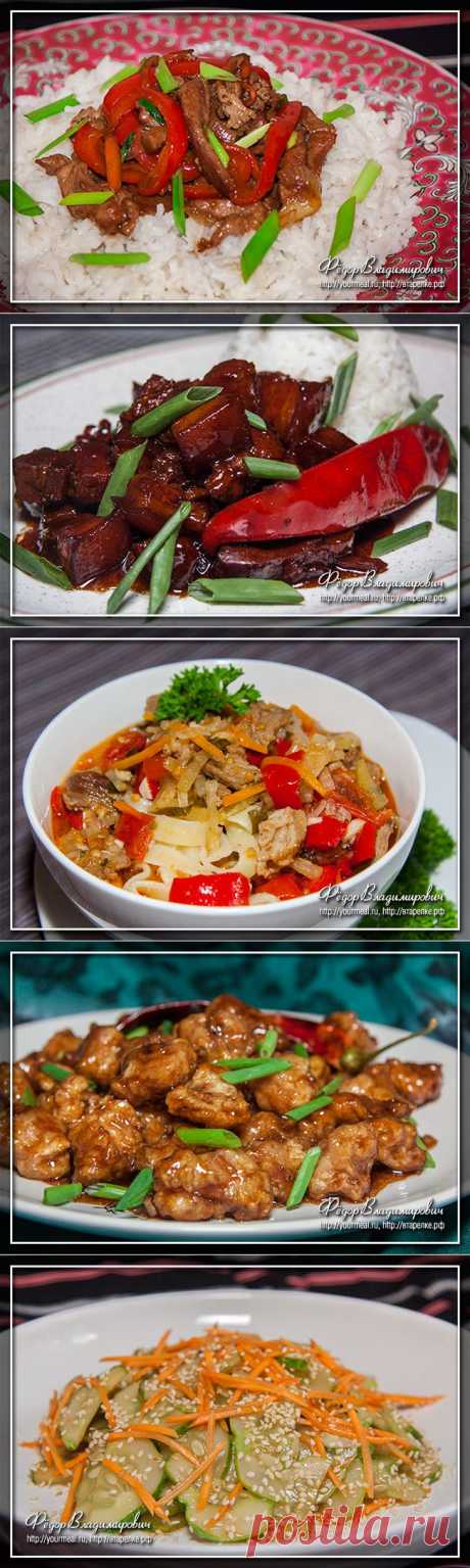 Китайская кухня | Домашние рецепты