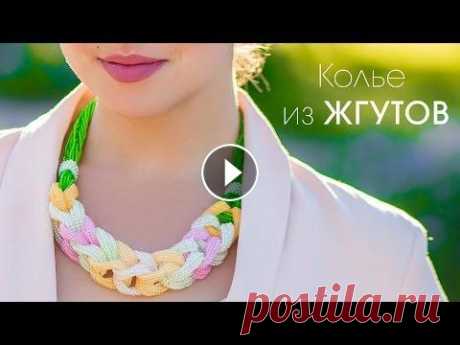 Колье из бисера &quot;Зефир&quot;. Мастер-класс по плетению Жгута Ндебеле ✅Регистрация на новый МК - Ажурный кулон &quot;Ривьера&quot; --------------------------------------------------------------------------------- Здравст...