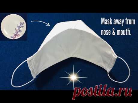 Конечно, эта маска не будет касаться носа и рта / дышащая маска / DIY очень просто