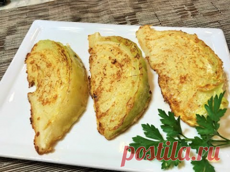 Невероятно Вкусная ЗАКУСКА ИЗ КАПУСТЫ. Дёшево и Сердито! Fried Cabbage.