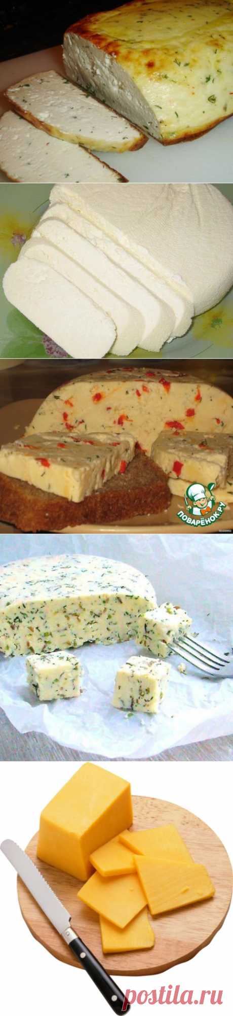 cыp | Записи с меткой cыp |  волшебный мир Ларисы
