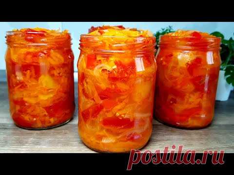 Кручу 20 Банок Всегда Мало! Эта Заготовка Палочка-Выручалочка!ПОМИДОРНАЯ РАДОСТЬ!