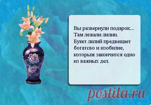 Результаты гаданий|Гадалки|Сайт Елены Гельтищевой