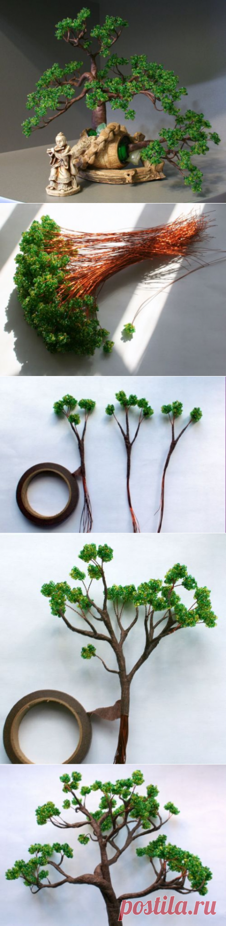 Бонсай из бисера — Сделай сам, идеи для творчества - DIY Ideas