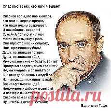 УМНЫЕ МЫСЛИ | Фотографии и советы на Постиле | Постила