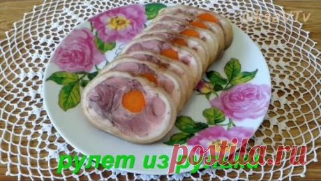 рулет из свиной рульки. Roll pork shank.