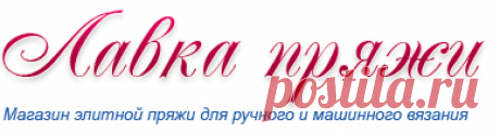 двухфонтурный жаккард