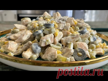 Салат ЕВРОПА- Мега вкусный и сочный!