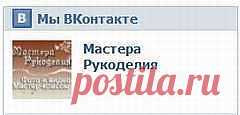 Мастера рукоделия - рукоделие для дома. Бесплатные мастер-классы, фото и видео уроки - Выкройка игрушки: Ангел Дня и Ночи