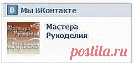 Мастера рукоделия - рукоделие для дома. Бесплатные мастер-классы, фото и видео уроки - Выкройка игрушки: Ангел Дня и Ночи