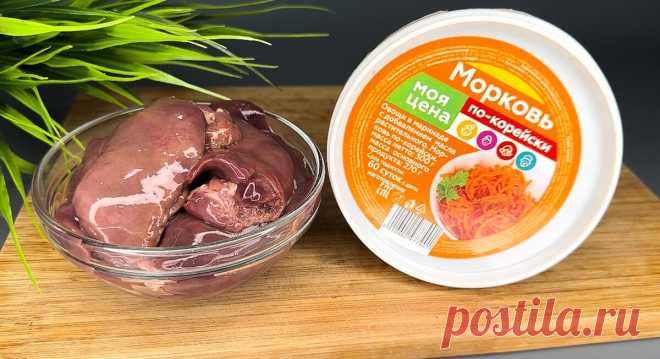 Салат недорогой, а такой вкусный: от этого блюда в нашей семье 
