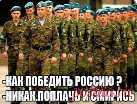 ВДВ