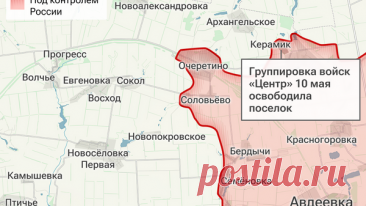 Группировка &quot;Центр&quot; освободила населенный пункт Керамик в ДНР