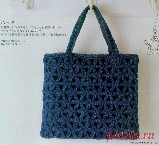 Схемы вязания крючком сумочки из синей пряжи | Краше Всех