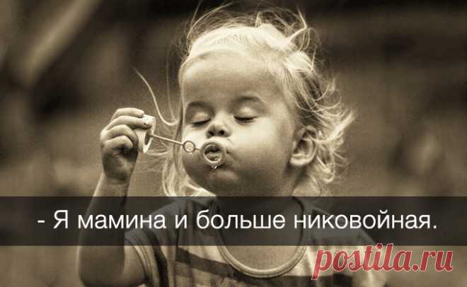 Мама: – Сынок, если ты не будешь есть кашу, я позову Бабу-Ягу! Сын: – Ты думаешь, она станет есть твою кашу?